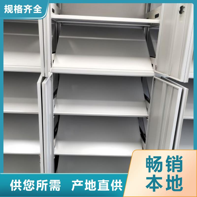 行業的現狀并持續發展【凱美】導軌式檔案柜
