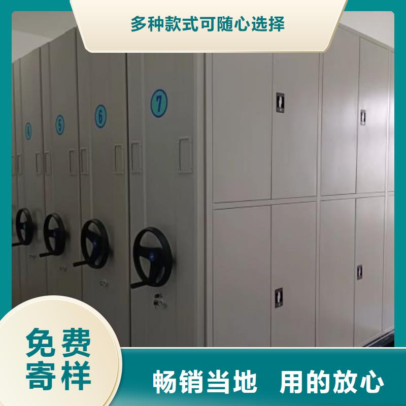 #箱体式密集架#量大从优