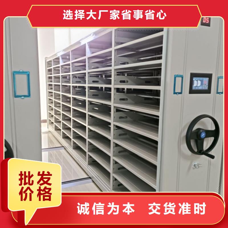 創(chuàng)造輝煌【凱美】項(xiàng)目檔案保管密集架