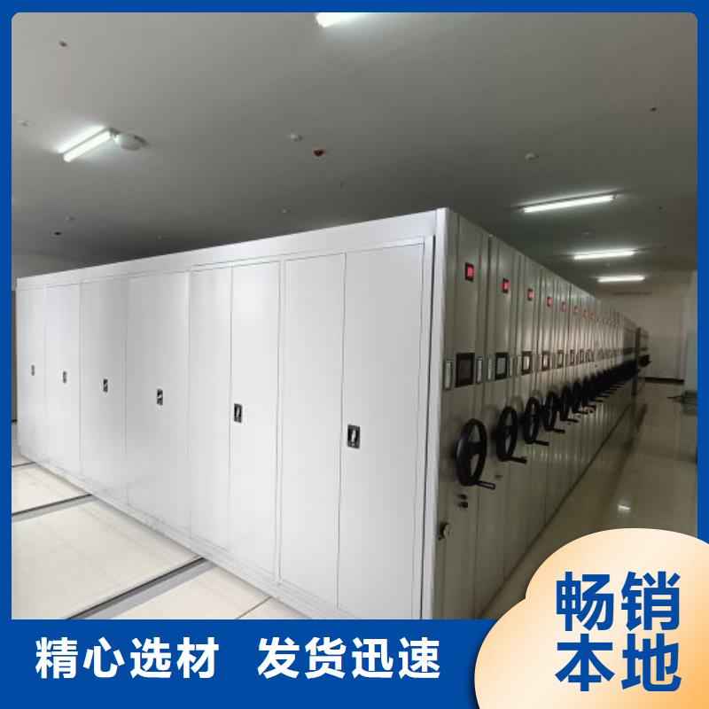 供應(yīng)廠家【凱美】密集柜檔案架