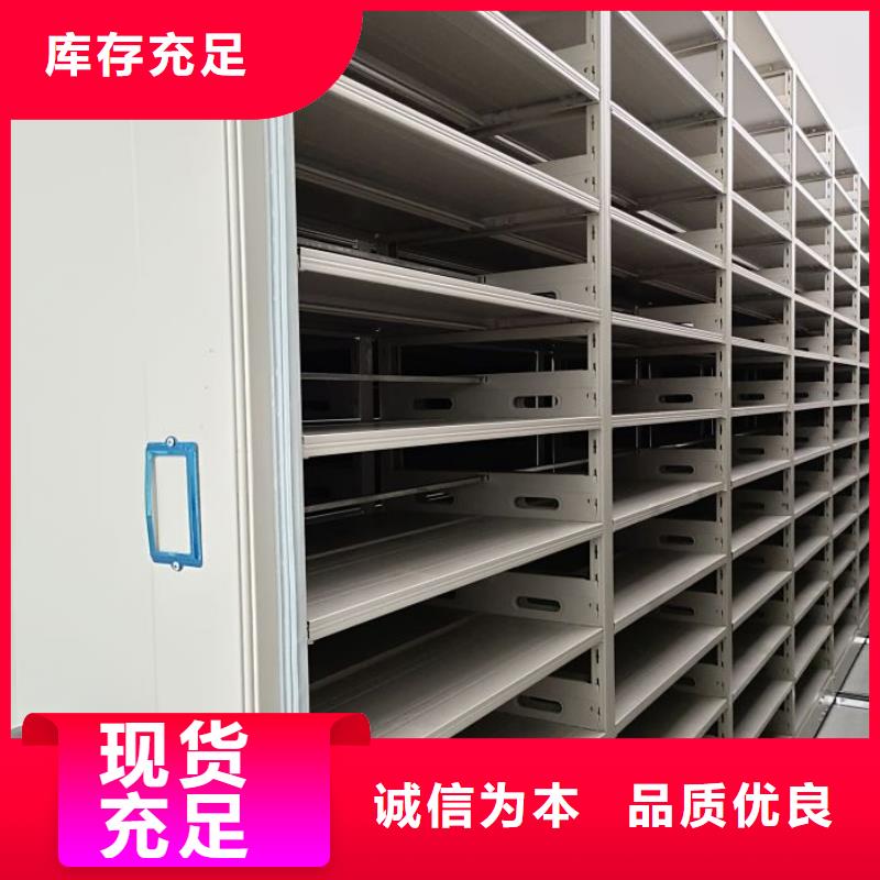 供應廠家【凱美】密集柜檔案架
