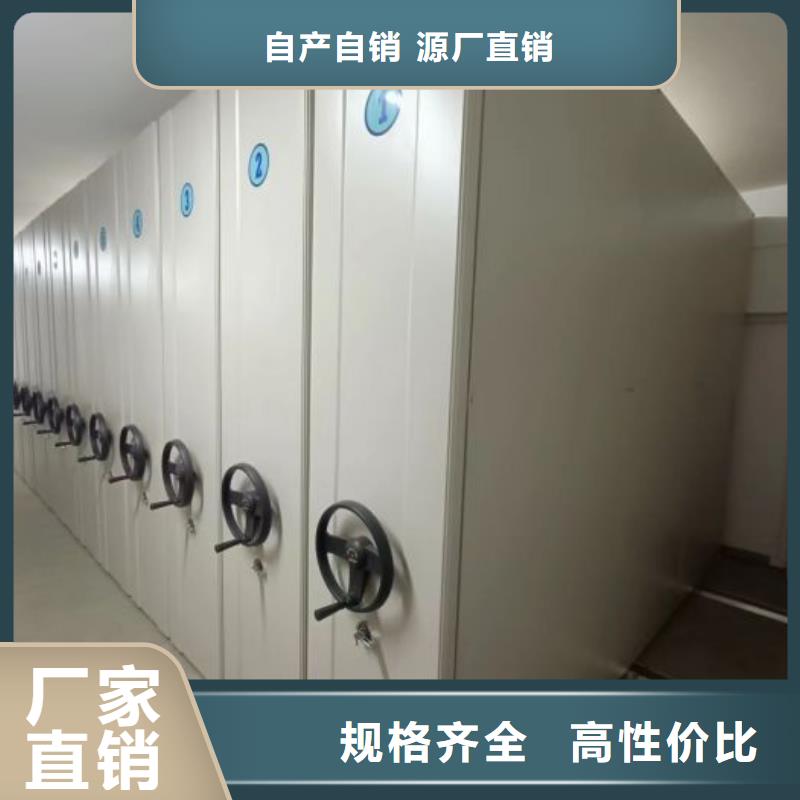 买密集架档案柜必看-质量好