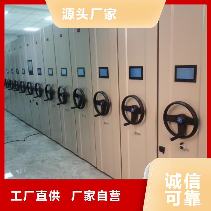 哪個廠家好【凱美】移動檔案櫥