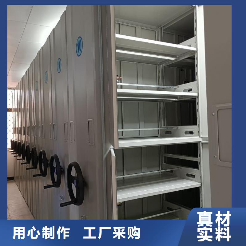 放心省心【凱美】智能密集柜