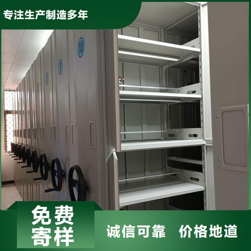 誰家便宜【凱美】智能式移動密集架