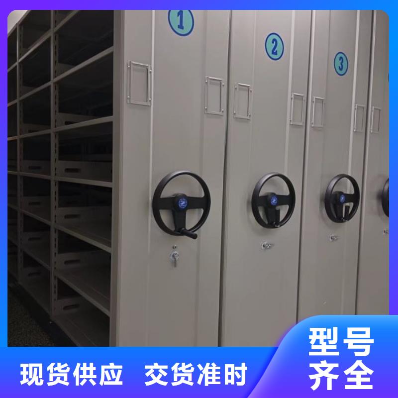 #箱体式密集架#量大从优