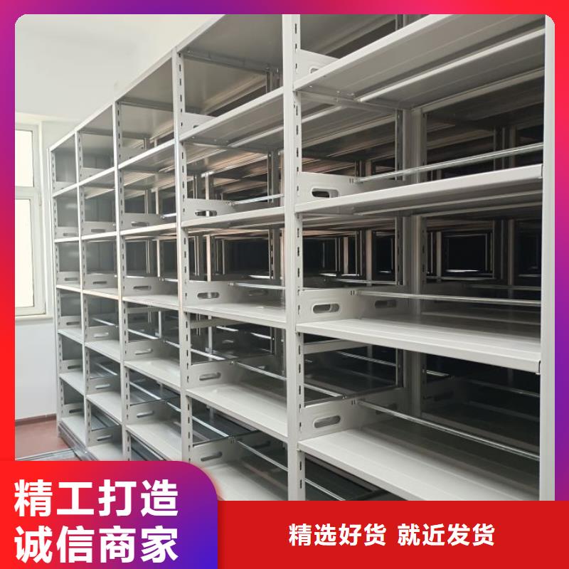 利好發展【凱美】軌道密集架