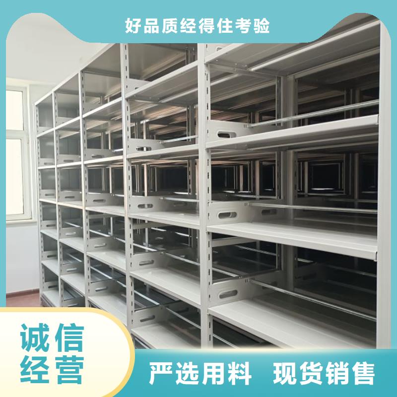 說明書【凱美】手動密集架