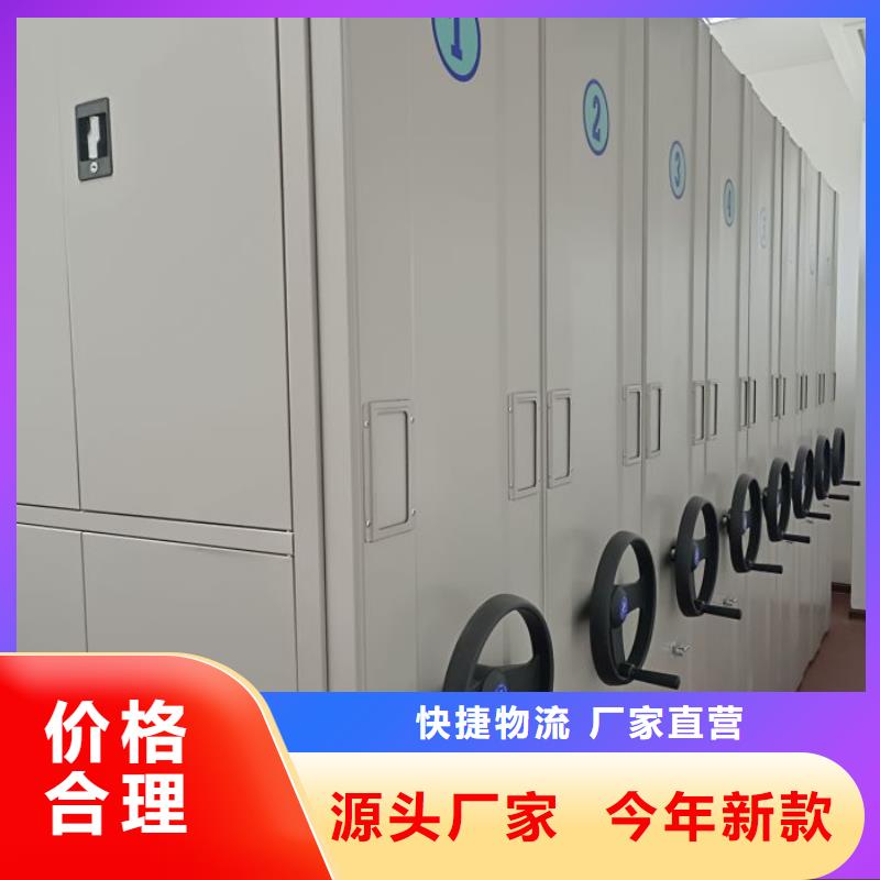 哪個廠家好【凱美】移動檔案櫥