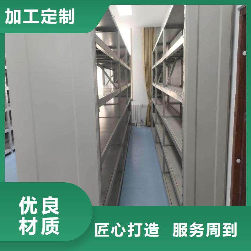 創(chuàng)造輝煌【凱美】項(xiàng)目檔案保管密集架