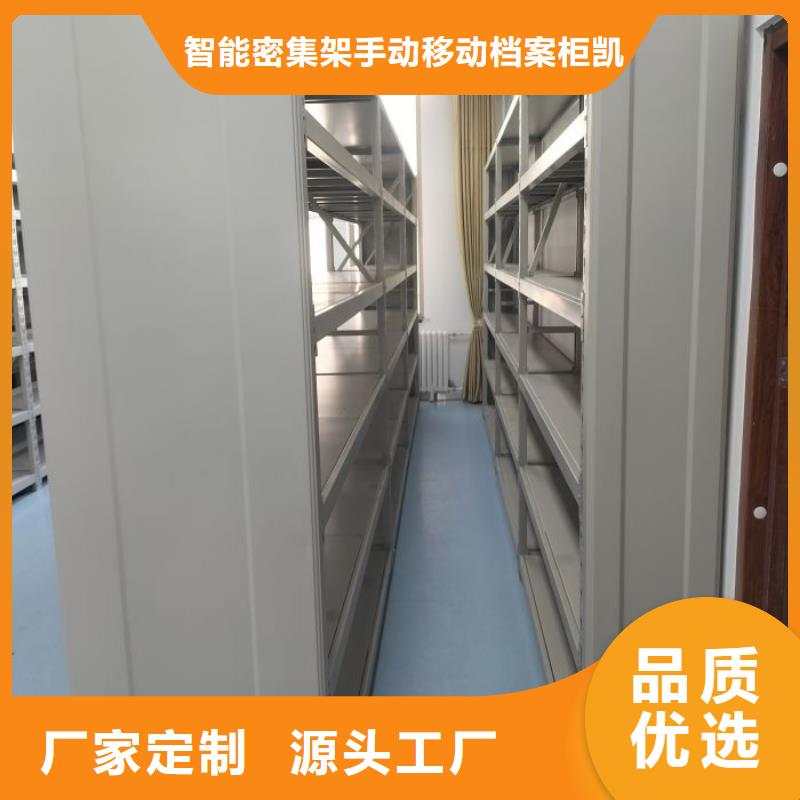 手动密集架-视频-枣庄市手动密集架|峄城|山亭|莱芜|临沂|威海|聊城|淄博|泰安