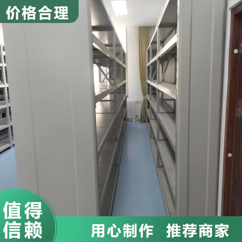 優質供應商【凱美】保密型密集架