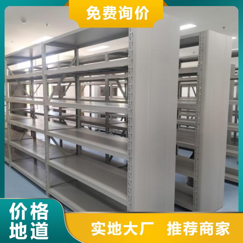 安裝操作注意事項【凱美】檔案資料柜