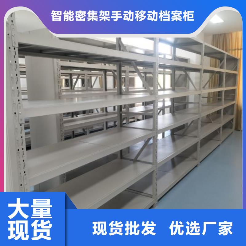 行業的現狀并持續發展【凱美】導軌式檔案柜