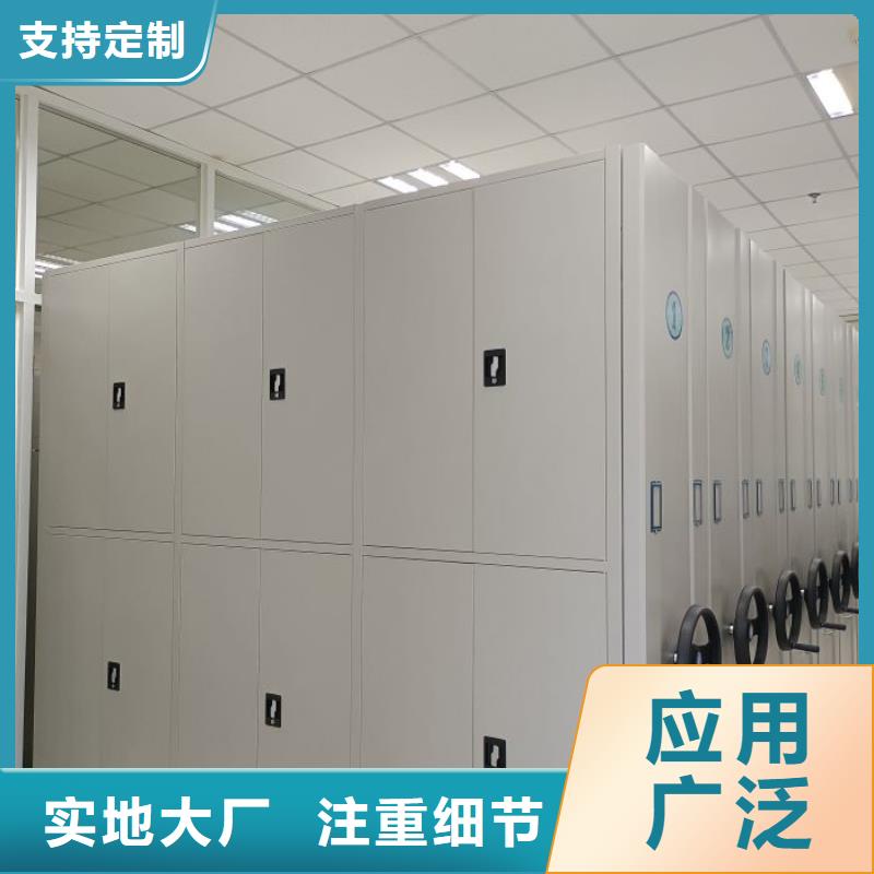 供應(yīng)廠家【凱美】密集柜檔案架