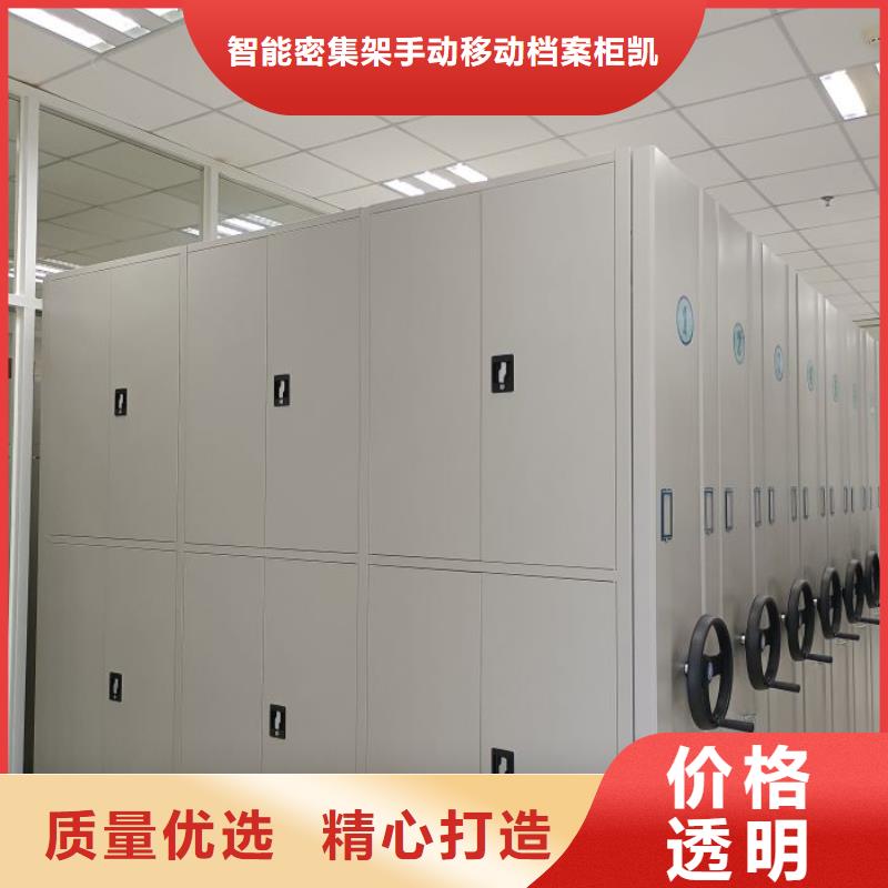 廠家針對國內行業逆境的對應策略【凱美】庫房密集架