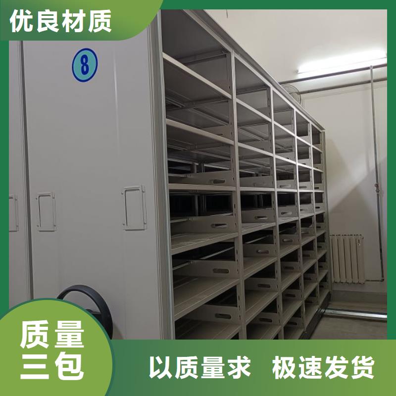 供應(yīng)廠家【凱美】密集柜檔案架