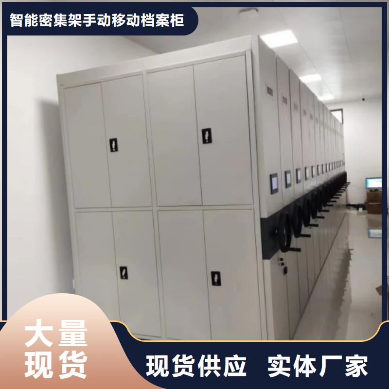 創造輝煌【凱美】項目檔案保管密集架