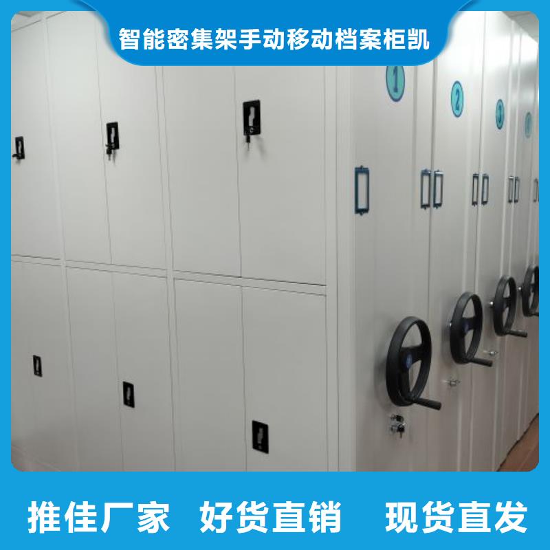 別拘一格【凱美】密集柜檔案密集架
