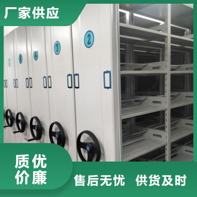 檔案室資料密集架客戶信賴