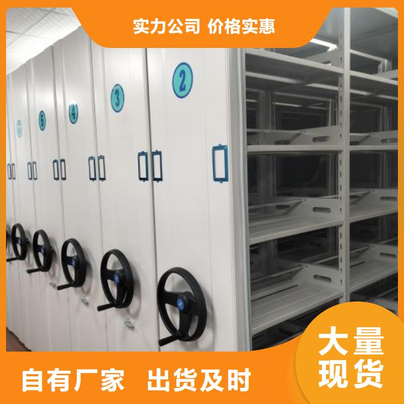 原裝現貨【凱美】檔案圖紙密集架