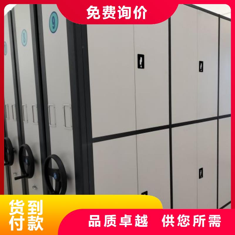 別拘一格【凱美】密集柜檔案密集架