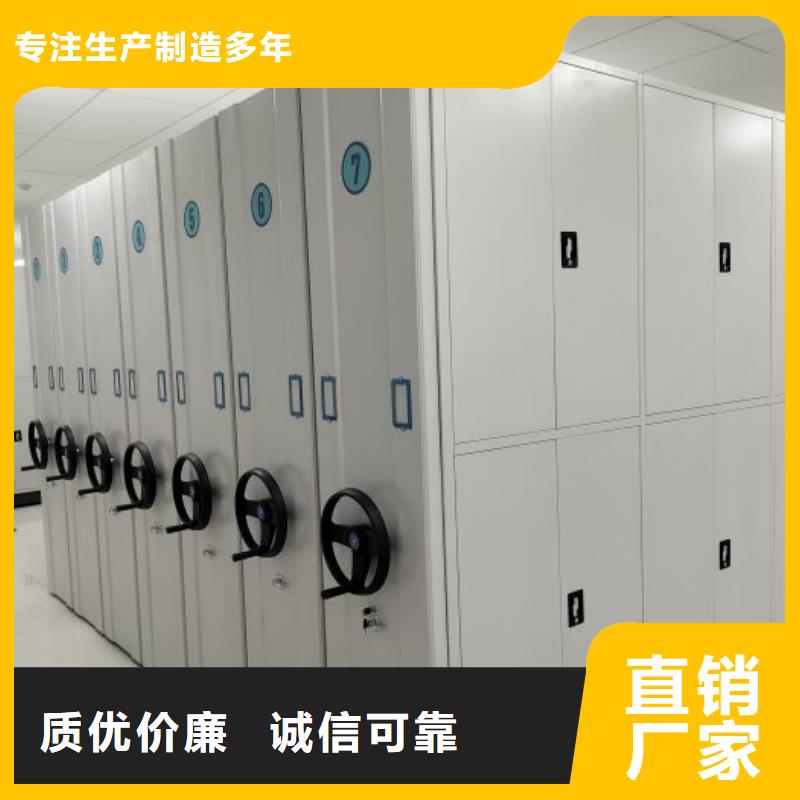 企业辉煌【凯美】普通密集架