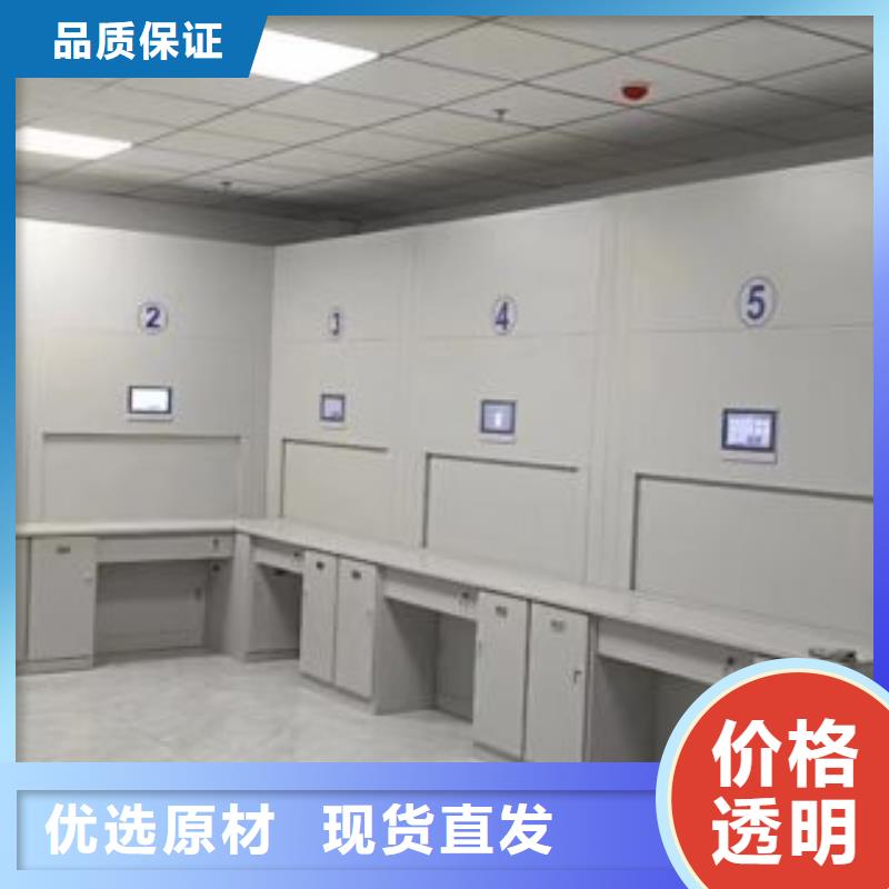 聯系人【凱美】檔案庫房電動密集架
