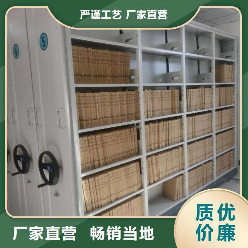 勇創造高【凱美】檔案架密集