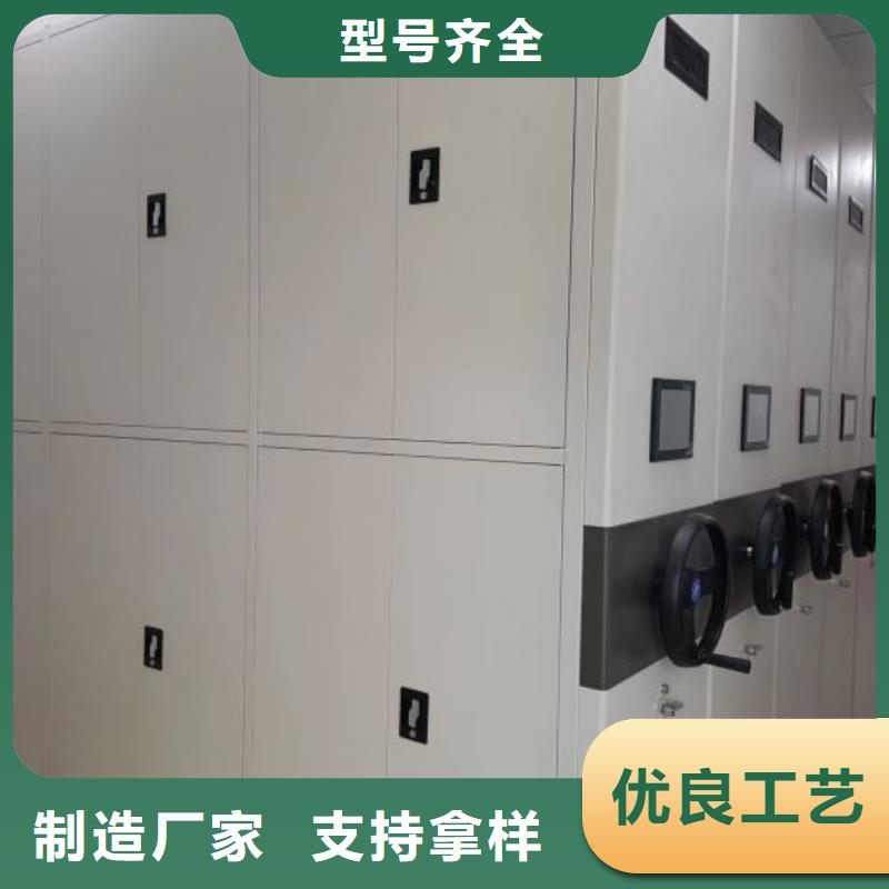 檔案室資料密集架客戶信賴