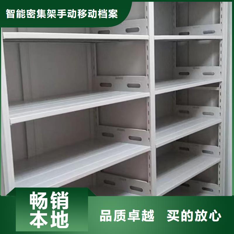 定制多少錢【凱美】不動產(chǎn)檔案密集柜