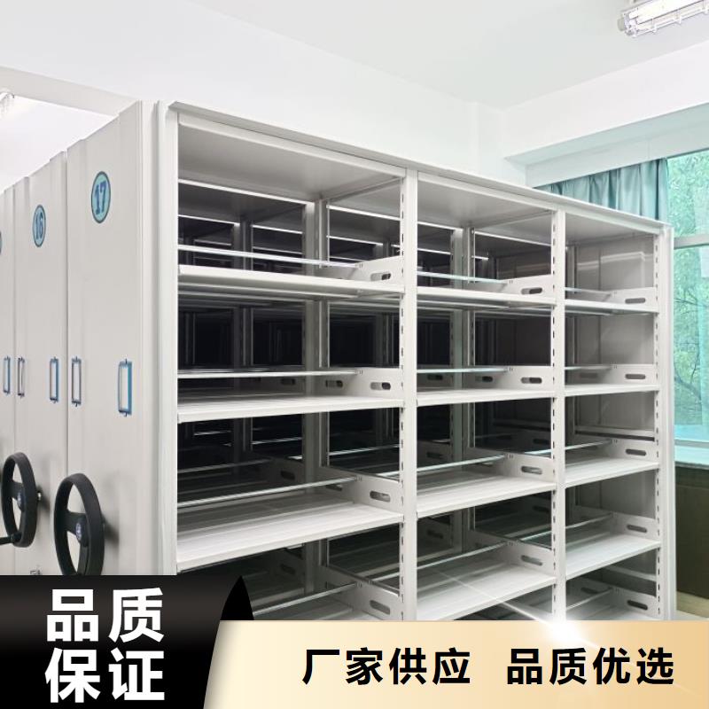 原裝現貨【凱美】檔案圖紙密集架