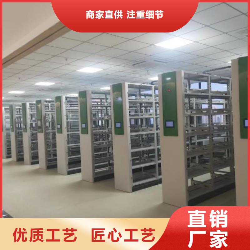 別拘一格【凱美】密集柜檔案密集架