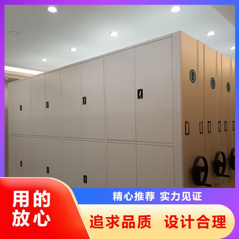 定制多少錢【凱美】不動產(chǎn)檔案密集柜