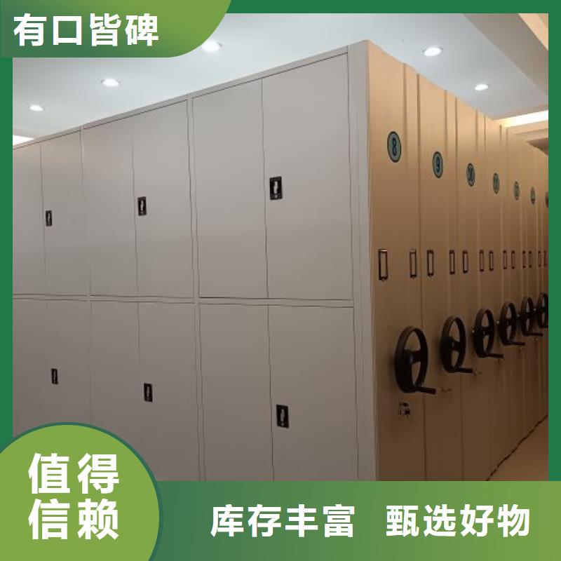 檔案室資料密集架客戶信賴
