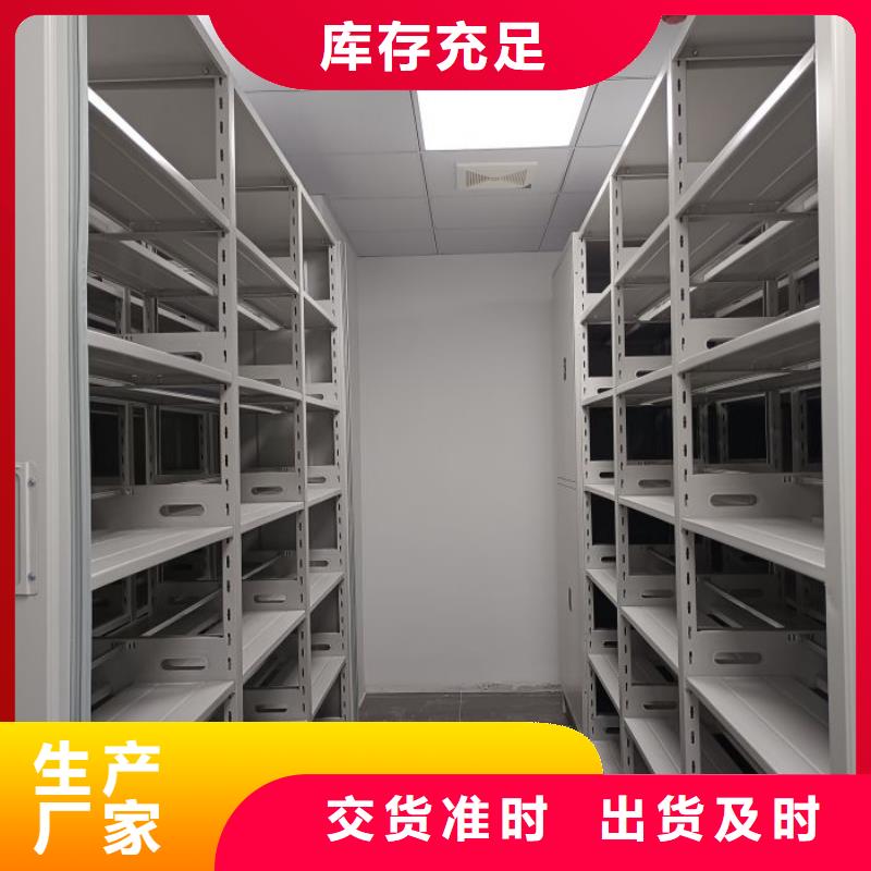 谁家便宜【凯美】档案资料库智能密集柜