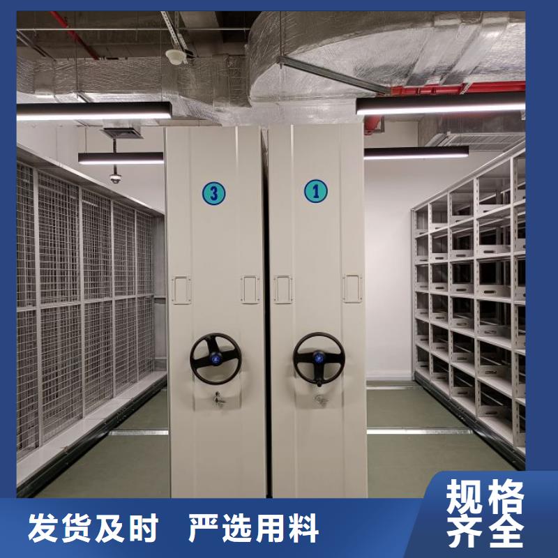 谁家便宜【凯美】档案资料库智能密集柜