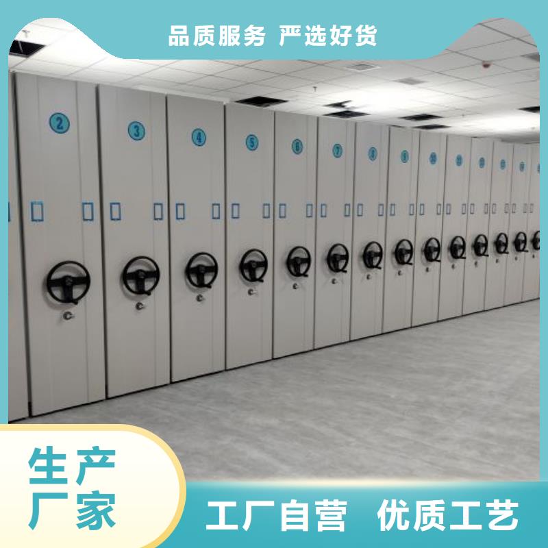 檔案資料密集柜正規靠譜