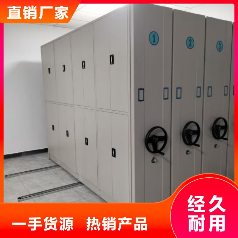 檔案資料密集柜正規靠譜