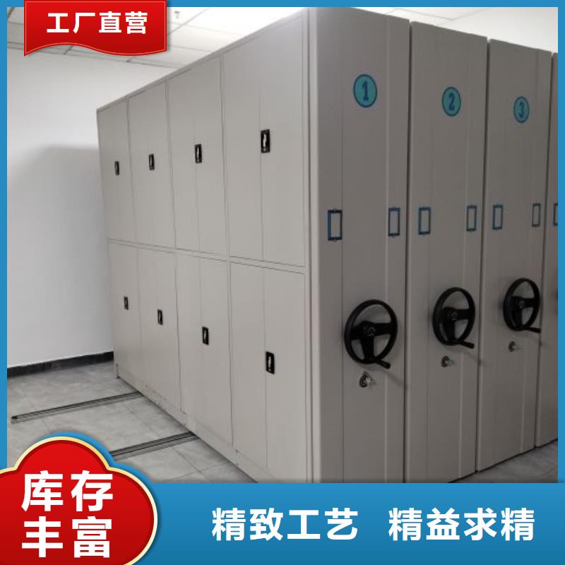 檔案室資料密集架客戶信賴
