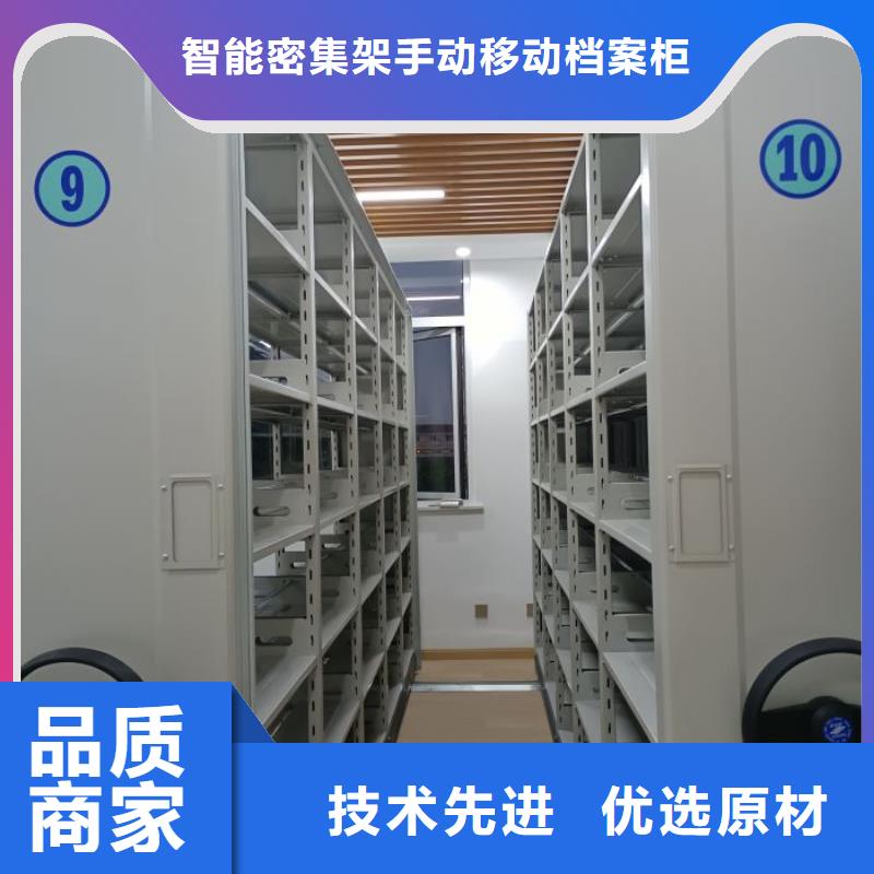 別拘一格【凱美】密集柜檔案密集架