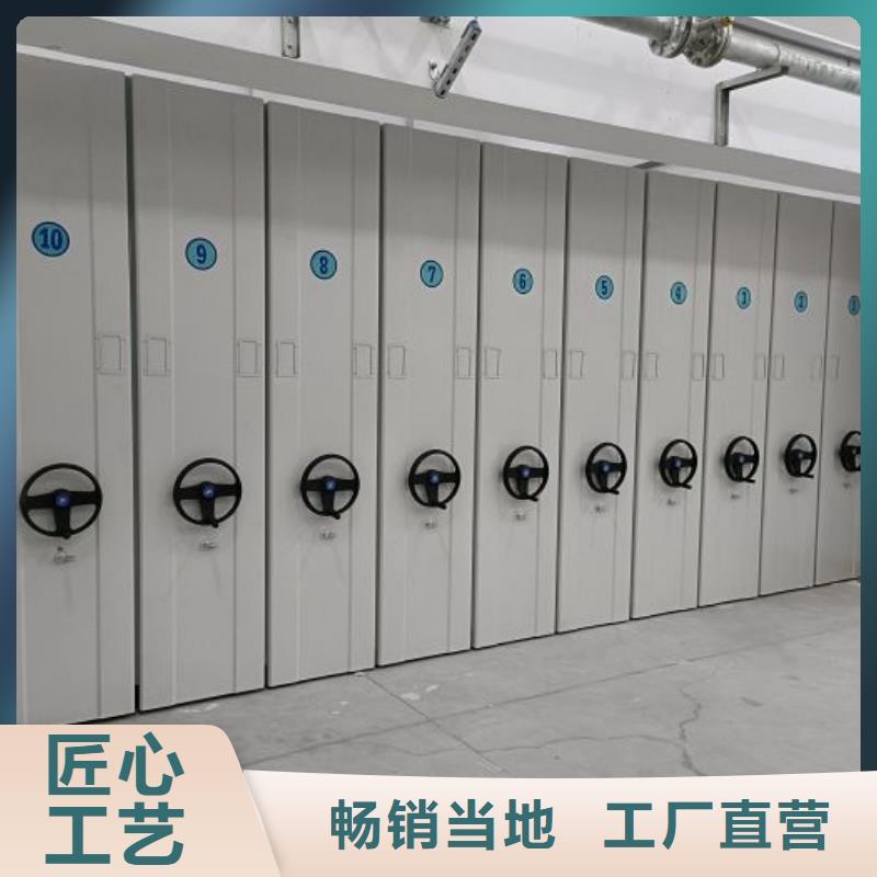 勇創造高【凱美】檔案架密集