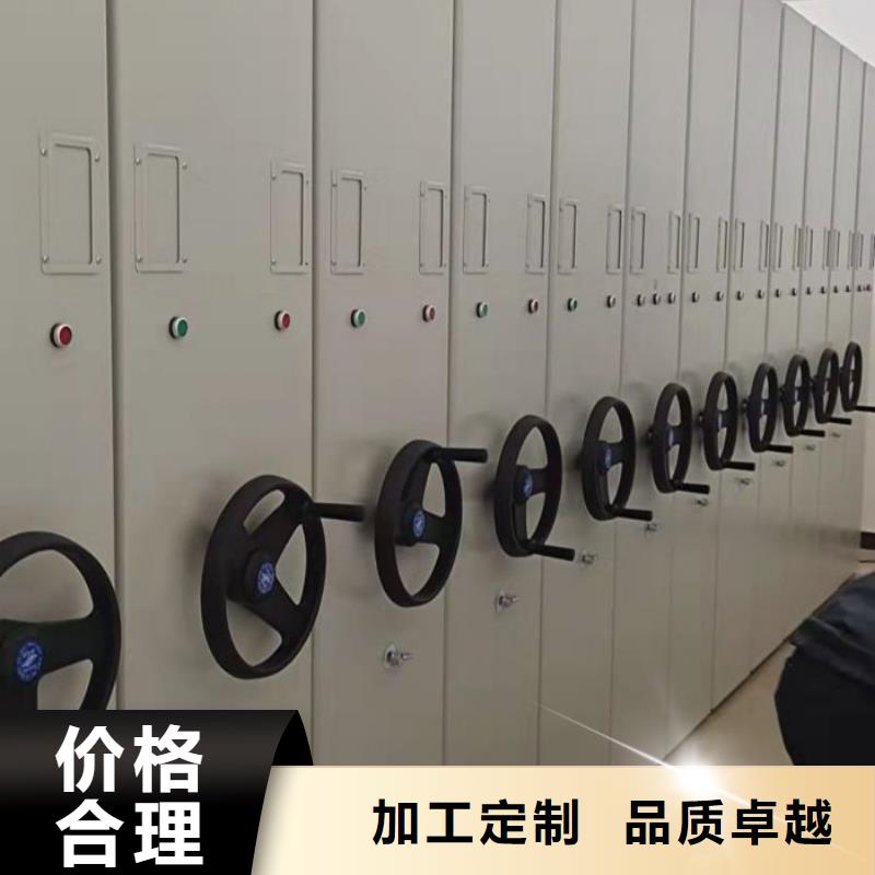 定制多少錢【凱美】不動產檔案密集柜
