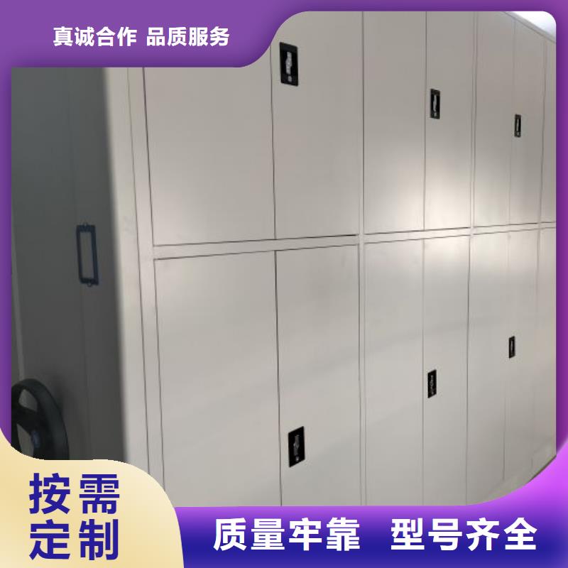 廠家迅速開拓市場(chǎng)的創(chuàng)造途徑【凱美】移動(dòng)密集鐵柜