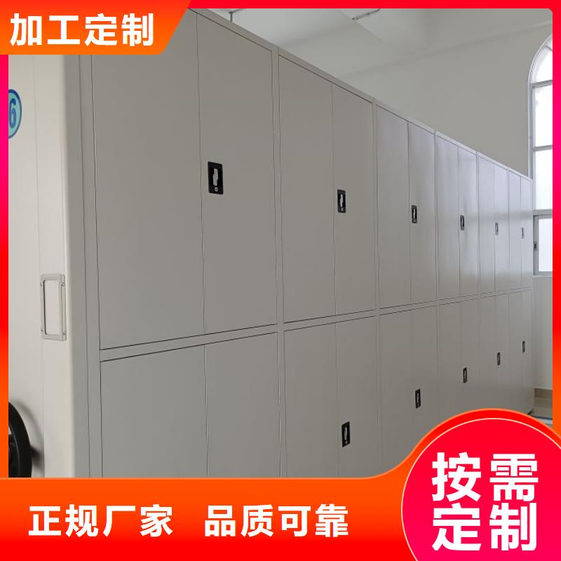 檔案資料密集柜正規靠譜