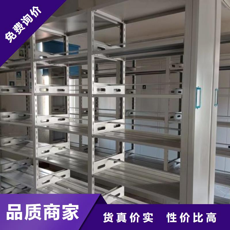 企业辉煌【凯美】普通密集架
