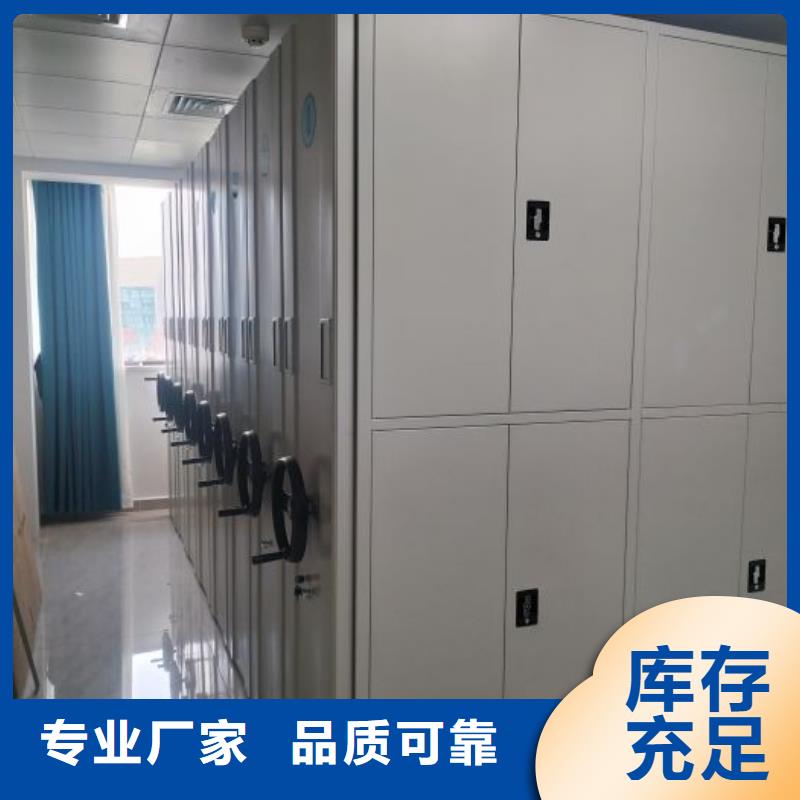 全力以赴【凱美】書畫密集柜
