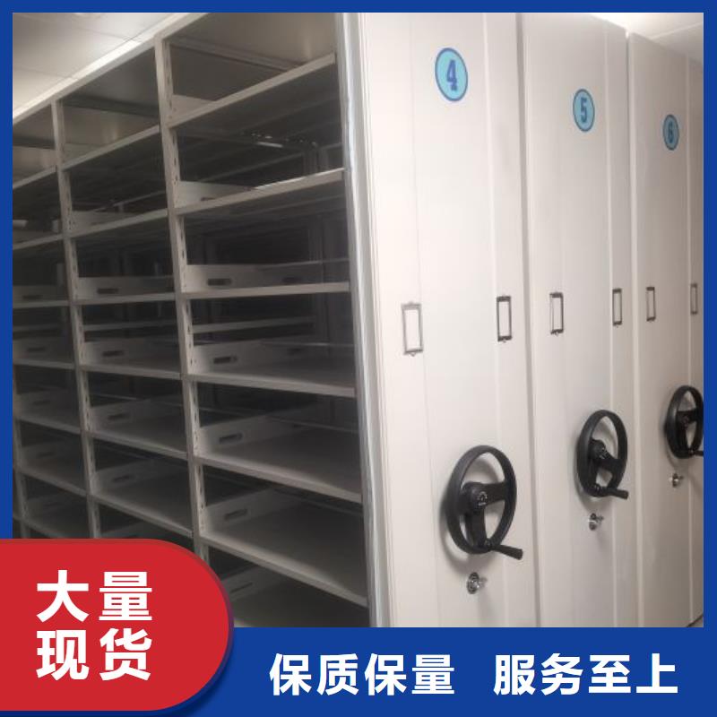 檔案資料密集柜正規靠譜