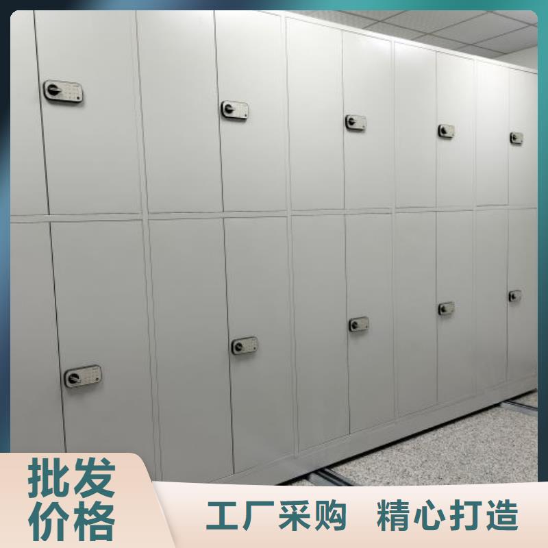 別拘一格【凱美】密集柜檔案密集架