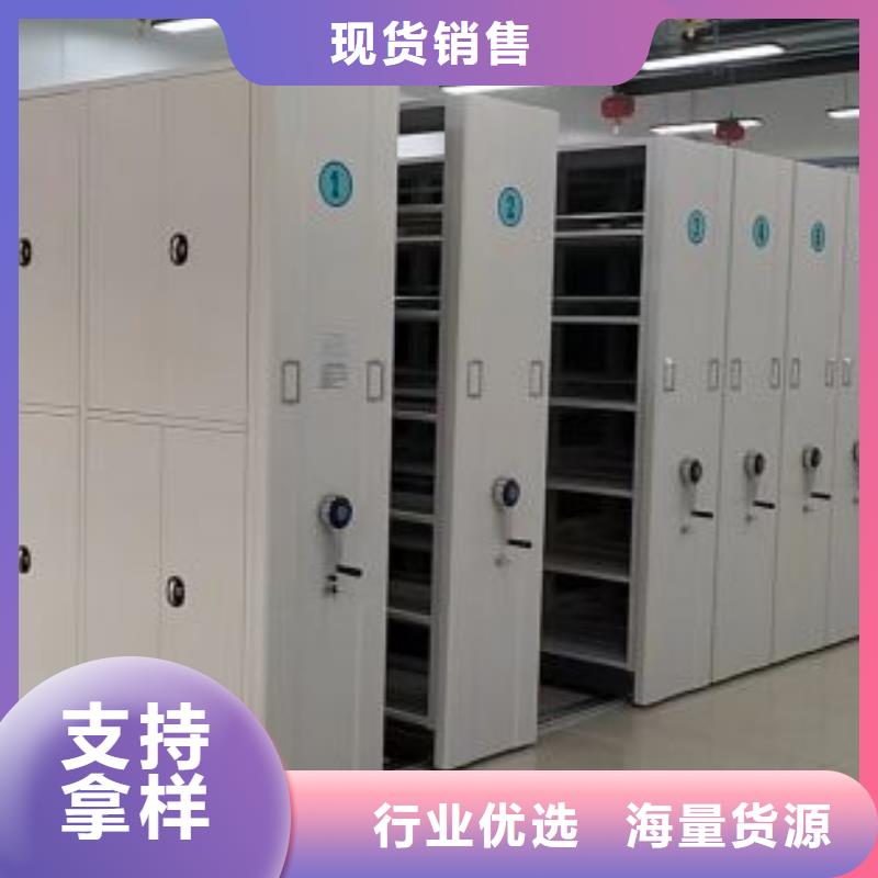 档案存放密集柜批发_智能密集架手动移动档案柜凯美办公家具生产厂家